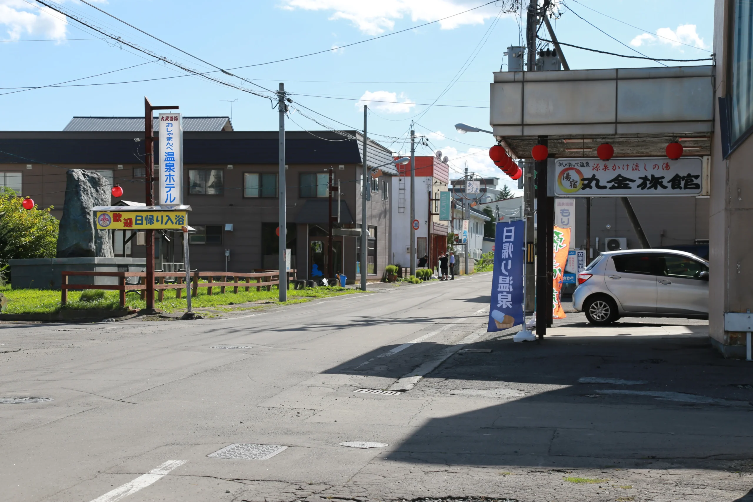 市街地には温泉が湧き出ており「温泉街」があります 日帰り入浴も可能です