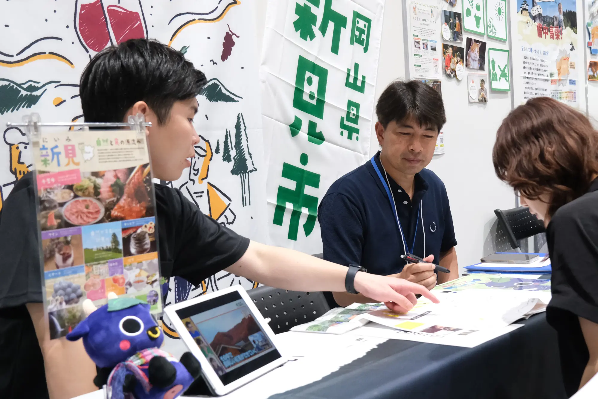 イベントの様子
