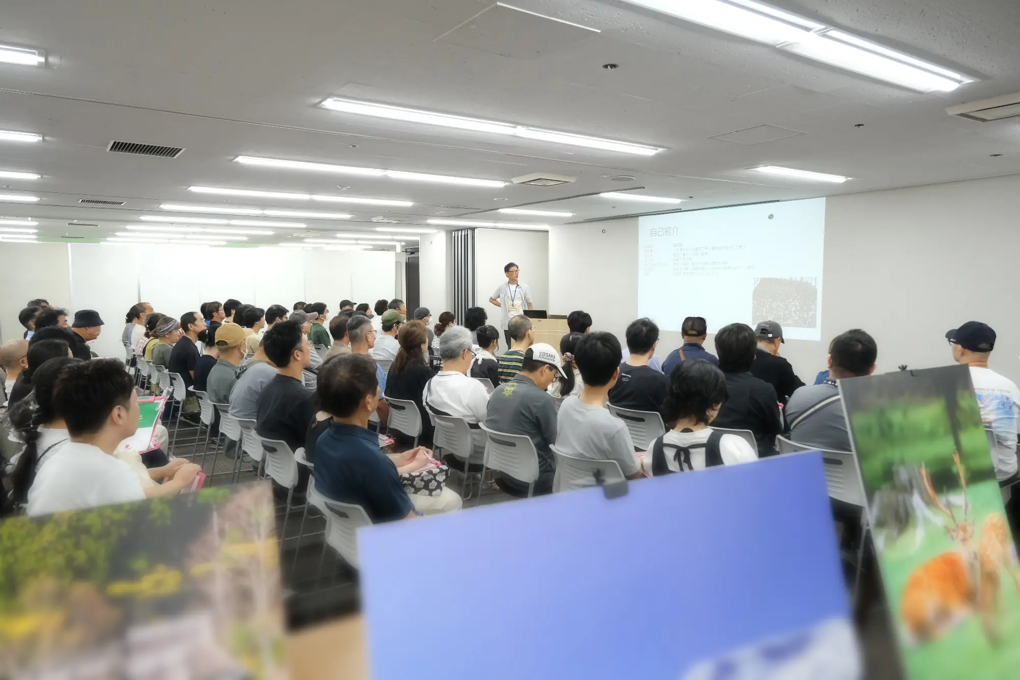 イベントの様子